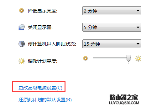 筆記本電腦顯示“電源已接通,未充電”怎么辦?
