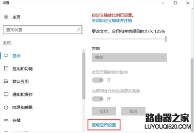 顯示器模糊 顯示器模糊