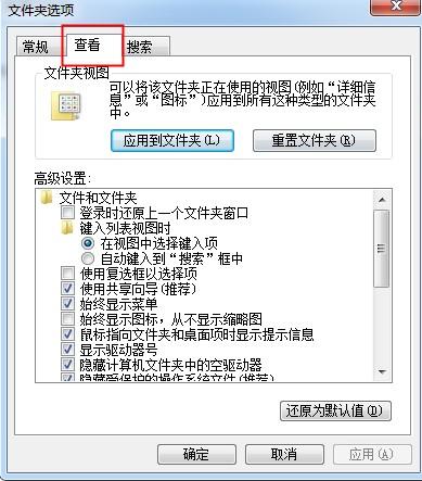 如何隱藏文件夾,刪除上網記錄和本地播放記錄