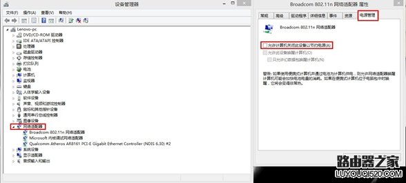 無線上網掉線或受限如何解決？