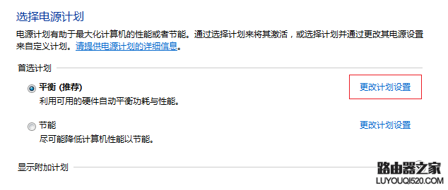 如何使用電腦的遠程桌面功能?