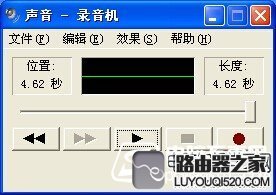 電腦麥克風(fēng)沒(méi)聲音怎么辦