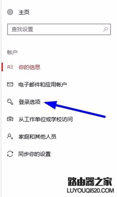 開機密碼 開機密碼