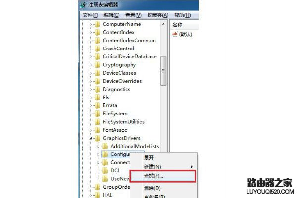 win7游戲不能全屏
