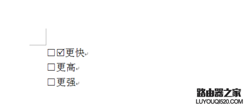 word方框（□）中打鉤（√）的3種方法