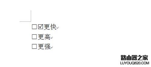 word方框（□）中打鉤（√）的3種方法