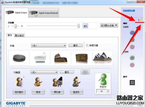 Win7無聲音未插入揚聲器或耳機的解決方法