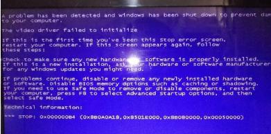 電腦突然藍屏了怎么辦,教你解決電腦藍屏的方法