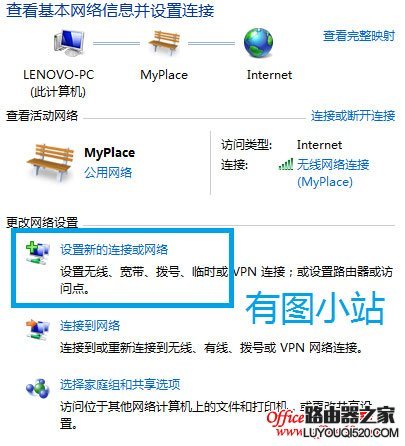 寬帶連接錯誤691圖2