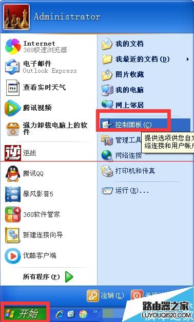 電腦光驅圖標不見了怎么解決?