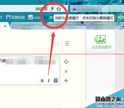 微博不能上傳圖片顯示文件格式錯誤怎么辦？
