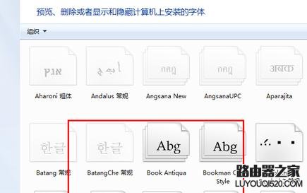 電腦文檔打開亂碼怎么辦