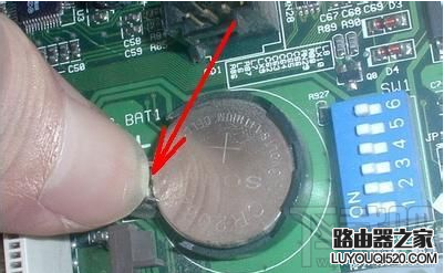 主板電池沒電了怎么辦？