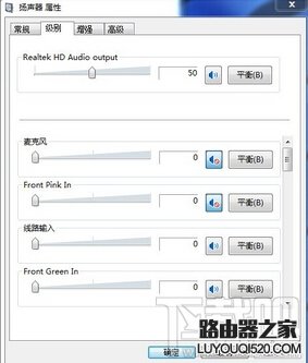 電腦音箱一邊有聲音一邊沒有聲音怎么辦 電腦音箱一邊有聲音一邊沒有聲音怎么辦