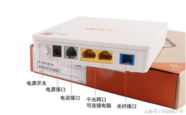 網(wǎng)速不夠是什么原因，看看光貓是不是有問題