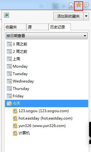 如何隱藏文件夾,刪除上網記錄和本地播放記錄