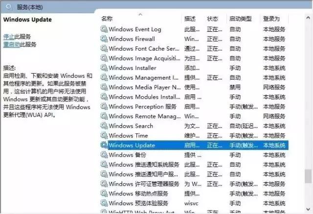 Windows10怎么取消自動更新呢?