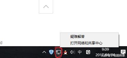 怎么查看自己電腦的IP地址