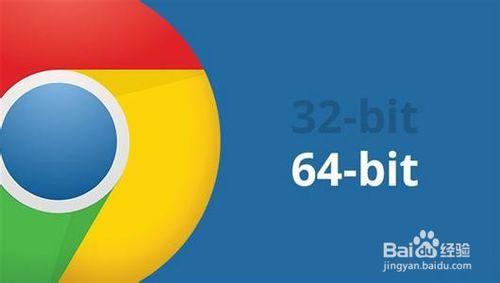 電腦操作系統的32位和64位有什么區別