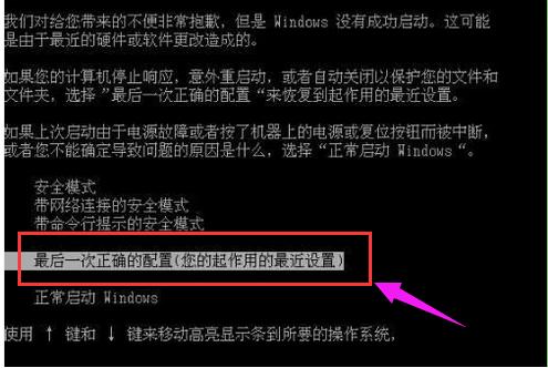 電腦無法啟動無法開機故障解決方法