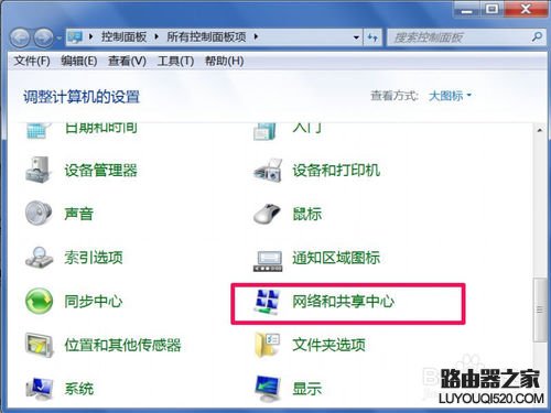 電腦一直顯示正在獲取網絡地址怎么辦