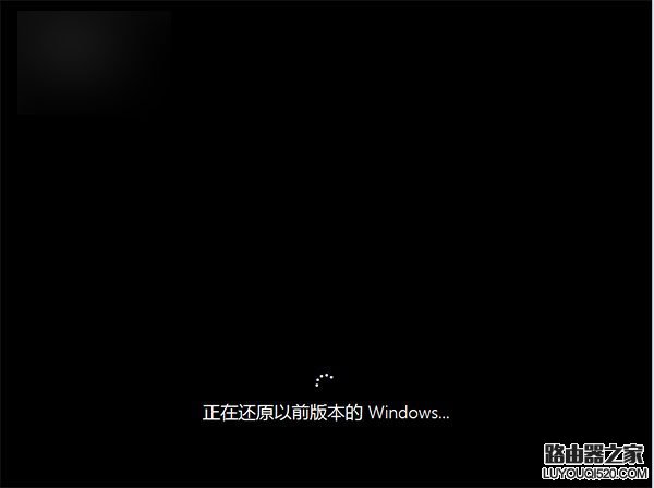 Win10降級Win8/Win7教程詳解 Win10退回Win8/Win7圖文攻略