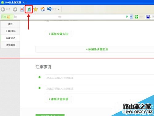 電腦打字的時候輸入法不顯示狀態欄怎么辦
