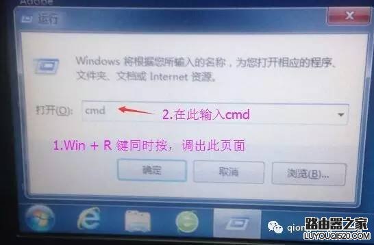 連接wifi后怎么查看ip地址？