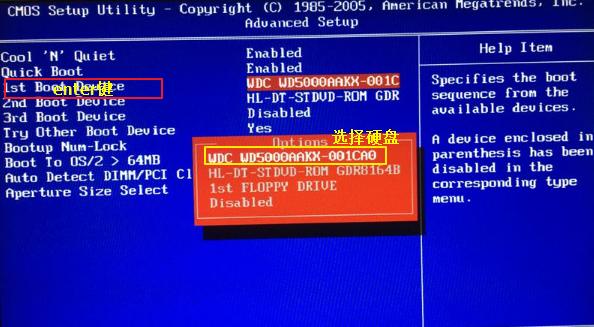 開機(jī)進(jìn)不了系統(tǒng),光標(biāo)閃爍之詳細(xì)解決方法