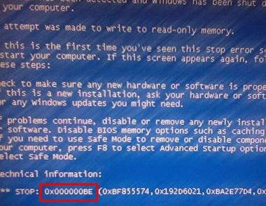 電腦突然藍屏了怎么辦,教你解決電腦藍屏的方法