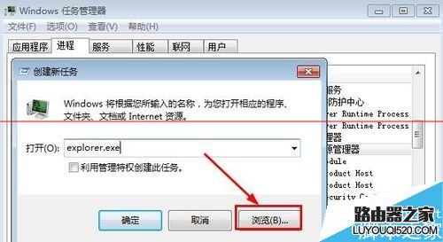 電腦開機不顯示桌面快捷方式圖標怎么辦