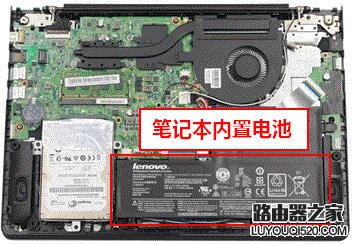 Lenovo(Ideapad)聯想筆記本如何拆卸及安裝電池