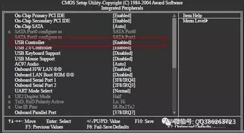 解決U盤(pán)插在電腦上無(wú)法識(shí)別的問(wèn)題