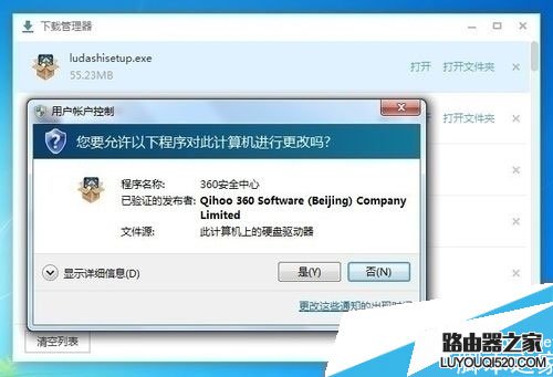 如何查看電腦耗電量?魯大師查看電腦使用功率的方法