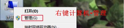共享打印機(jī)的方法及無法共享的解決方法