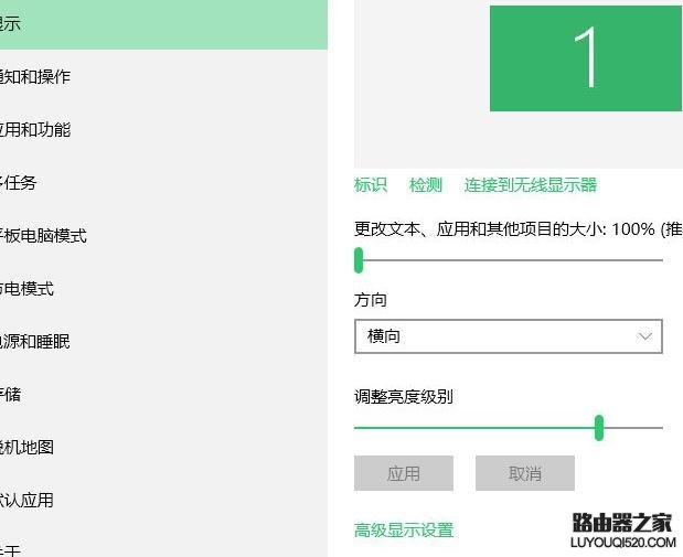 電腦字體變小怎么辦