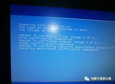 電腦進不去系統怎么辦?