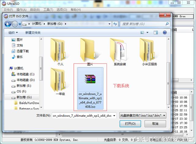 電腦系統怎么重裝