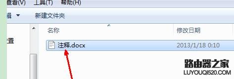 電腦文檔打開亂碼怎么辦