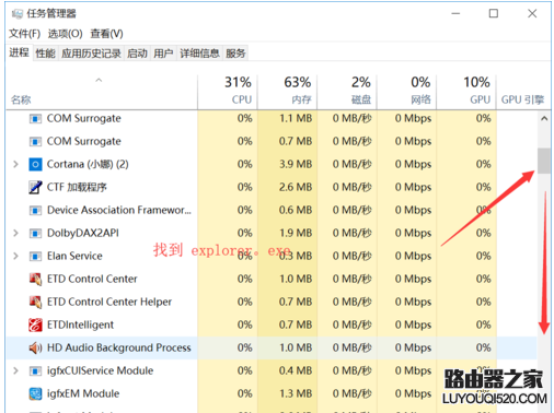 聲音不見了 聲音不見了