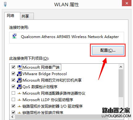 win10待機不斷網怎么設置 win10待機喚醒無法連接wifi解決方法