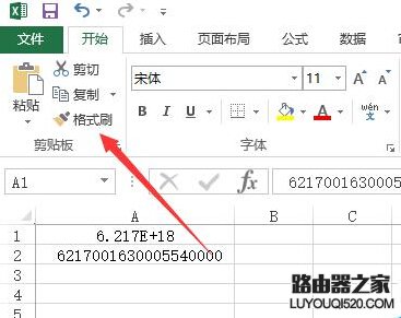 怎么在Excel中正確顯示出長串數字 怎么在Excel中正確顯示出長串數字