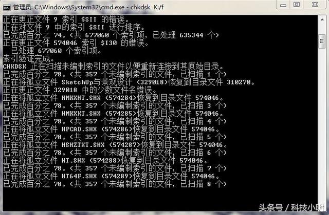 電腦出現藍屏怎么辦?教你查找電腦藍屏的原因