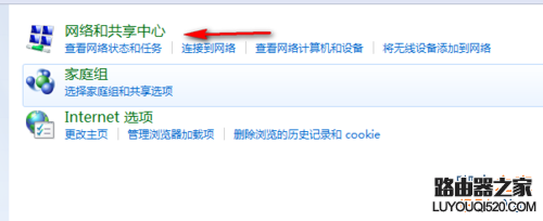 win7系統(tǒng)網(wǎng)上鄰居怎么找不到?在哪里?