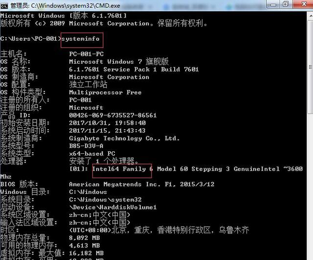 電腦裝32位系統(tǒng)還是裝64位系統(tǒng)怎么選擇