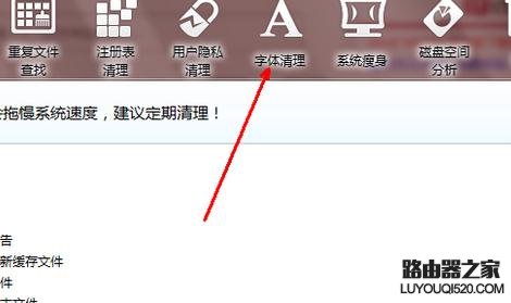 電腦文檔打開亂碼怎么辦