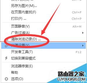 微博不能上傳圖片顯示文件格式錯誤怎么辦？