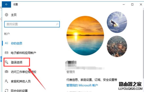 開機密碼 開機密碼