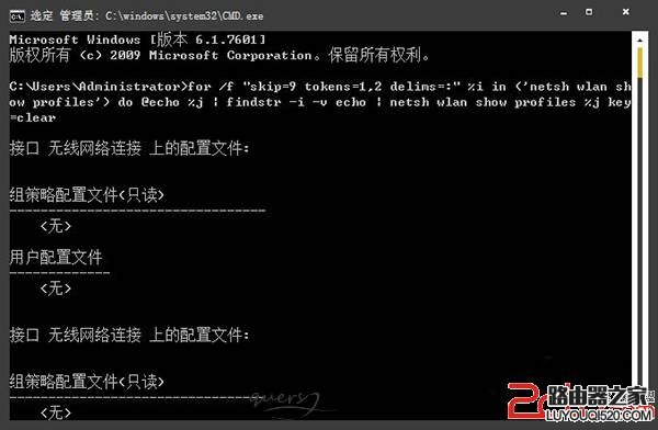 WiFi密碼忘了怎么辦