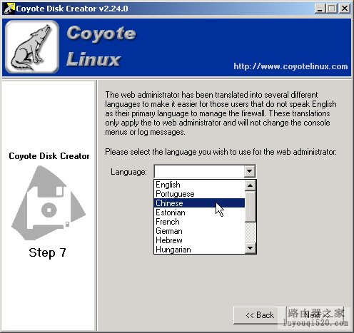 用舊電腦做路由器 - ybbb2008 - 枝仔